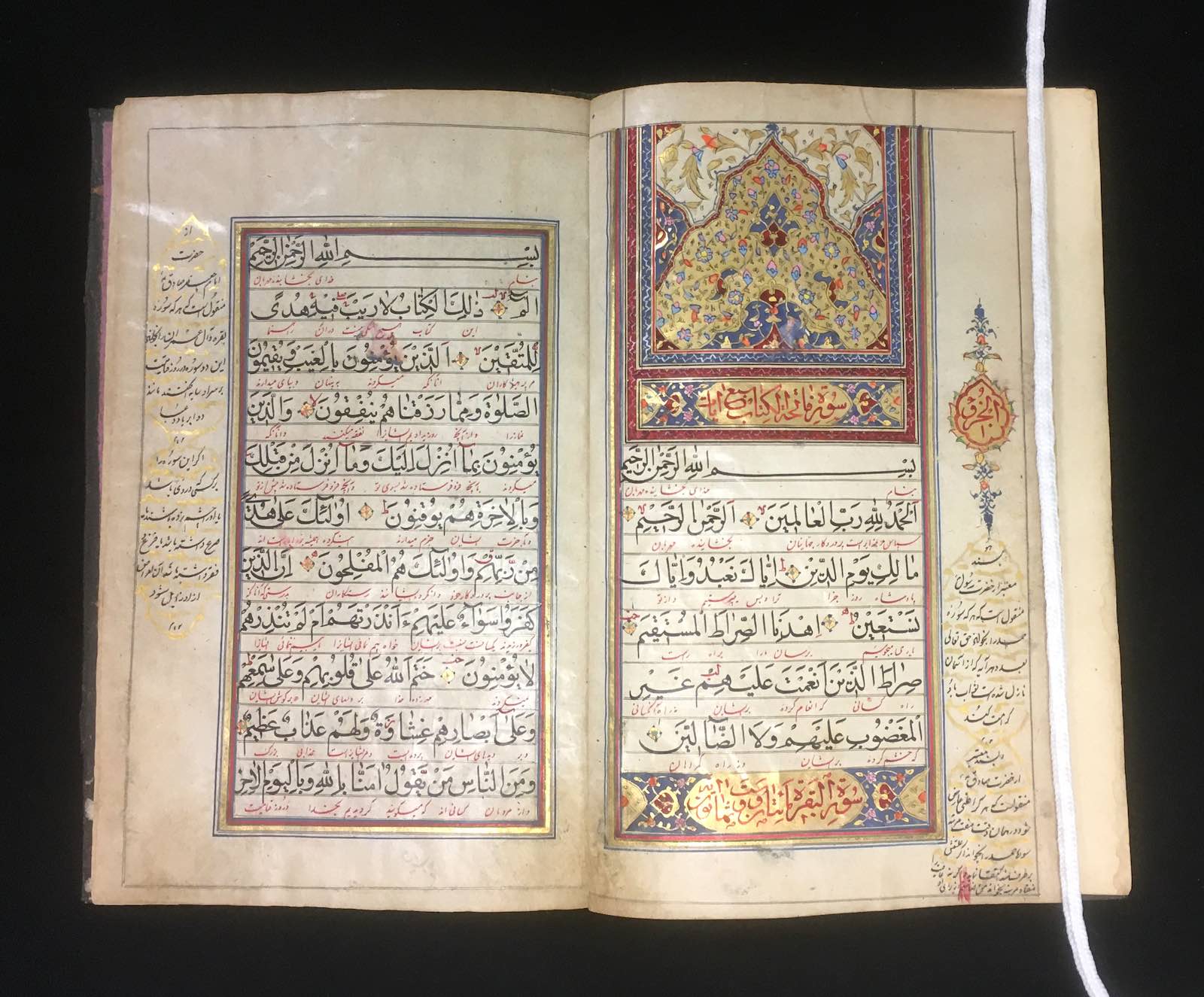 Qurʾan (partial) (manuscript), Qajar-period Iran, 1800’s 