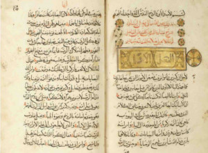 15th century incomplete Arabic manuscript of The Four Gospels